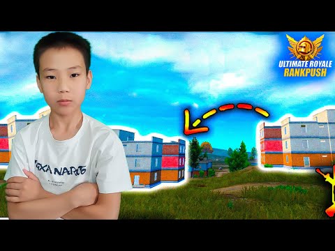 Ultimate Royale eSports mode  (part 35) Unico.Pubg Mobile.
