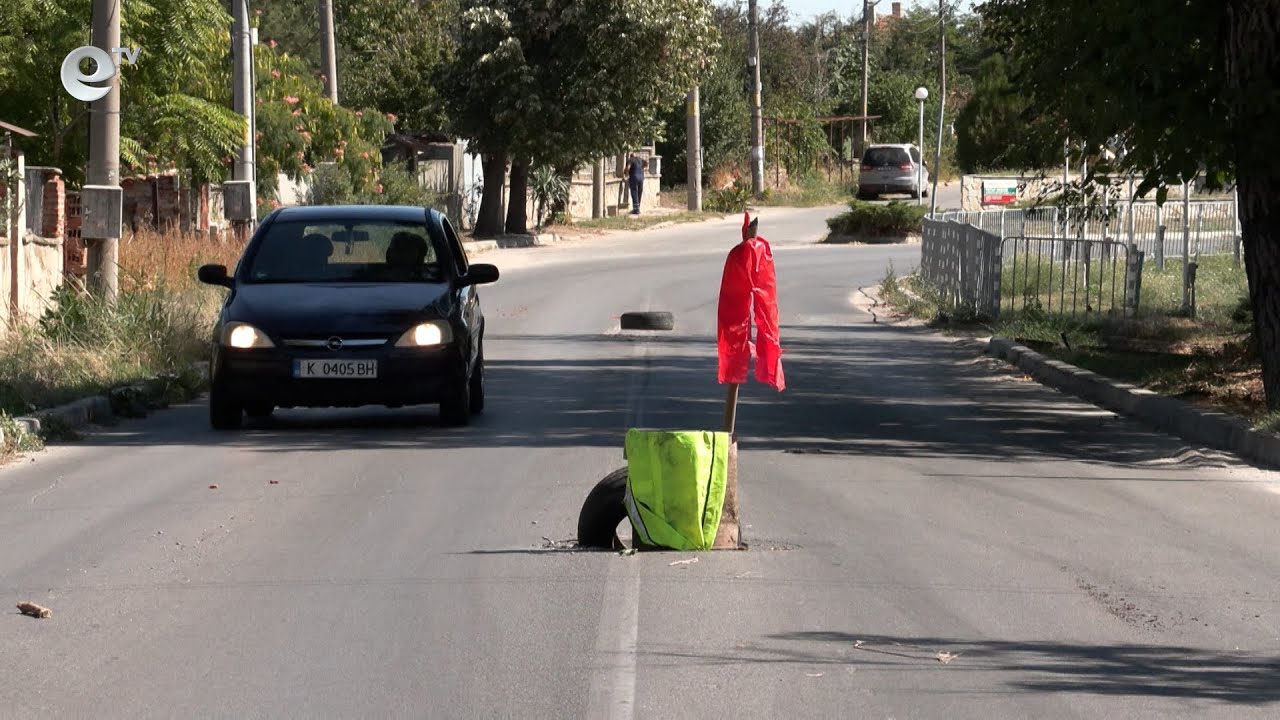Огромни дупки зеят на пътя в хасковското село Книжовник