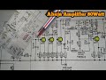 How To Work AHUJA AMPLIFIER 80WATT 60WATT