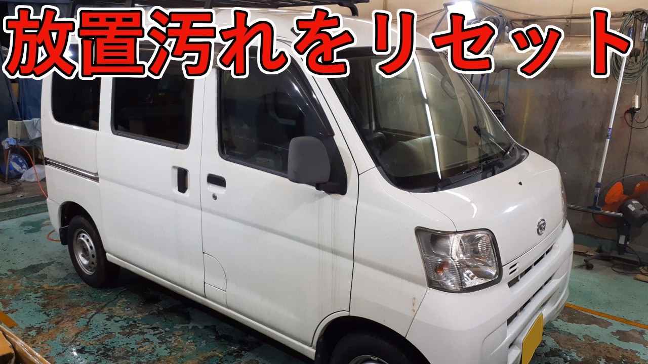 ベースが違いすぎる商品車仕上げ【The base vehicle finish is completely different.】