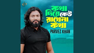 Download lagu Kotha Diye Kew Rakhena Kotha mp3