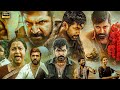 Arun Vijay Telugu Super Hit Full Movie Priya Bhavani Shankar Garuda Ram Kotha Cinema