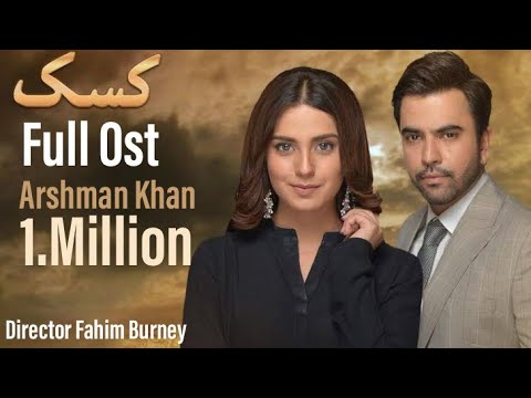 ek kasak dil ki dil mein title song mp3 free download ek kasak dil ki dil mein title song mp3 free download