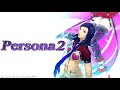 Persona 2:  Eternal Punishment ost - Map theme II [Extended]