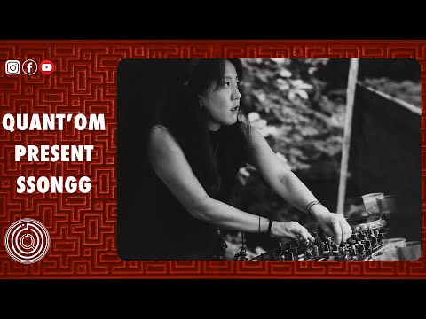 Quant’Om & friends - Ssongg 🇰🇷