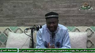 18  الدكتور – أحمد التيجاني – اسم الفاعل (شذا العرف) (ساحة الدح) (2023م)