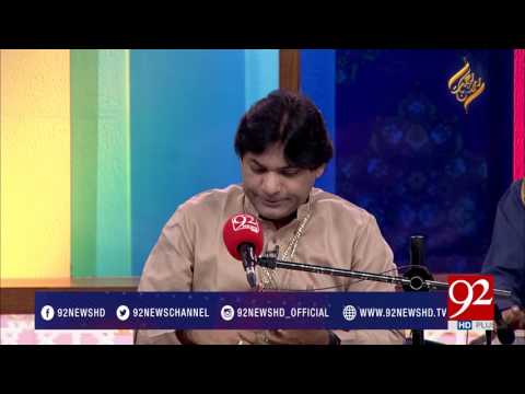 Rehmat e Ramazan (Sehar Transmission) 04-06-2017 - 92NewsHDPlus