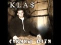 Русский реп / Russian rap (1.Kla$-все телки) 