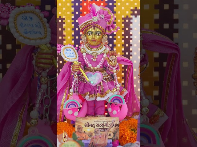 હરિકૃષ્ણ મહારાજ