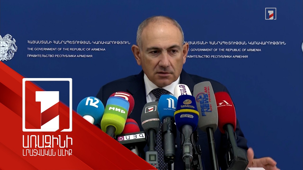 Կիկոսի մահի տրամաբանությամբ առաջնորդվելը մեր գործելաոճը չէ. վարչապետ