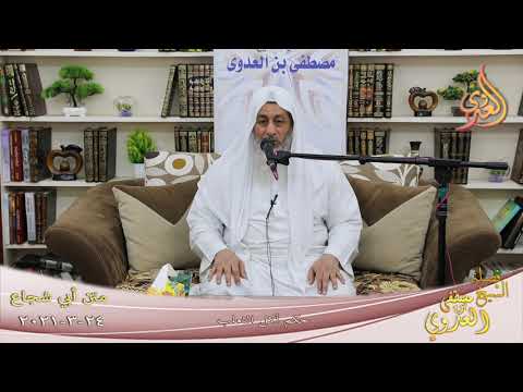  أبو شجاع ” حكم أكل الثعلب ”  تاريخ 24 3 2021 