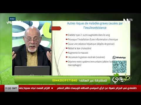 NATV Live Stream | قناة شمال أفريقيا البث المباشر