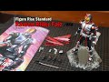 Figure Rise Standard Kamen Rider Faiz Snapfit