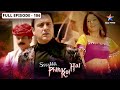 Ssshhhh Phir Koi Hai Viraasat FULL Episode 106 श्श्श्श् फिर कोई है