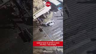 10 שוטרים נפצעו בהפרות סדר - בגלל דוח | תיעוד מהכאוס (חדשות ערוץ 14) - התמונה מוצגת ישירות מתוך אתר האינטרנט יוטיוב. זכויות היוצרים בתמונה שייכות ליוצרה. קישור קרדיט למקור התוכן נמצא בתוך דף הסרטון