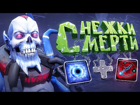 В ЭТОТ РАЗ ТОЧНО СРАБОТАЕТ ДАЖЕ НА ТИТАНАХ | DOTA 2