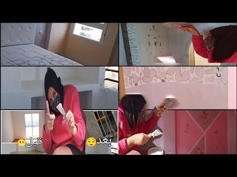 خديت الدار وملقيتش اللي إصبغها طلبو ليا ثمن غالي وصبغتها بحدي|اجي تستافدي من تجربتي في الغربة españa