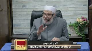 الصلاة خلف إمام يخطىء فى سورة الفاتحة/الإثنــين(27-01-2025م) الحلقــة الثـانيــة image