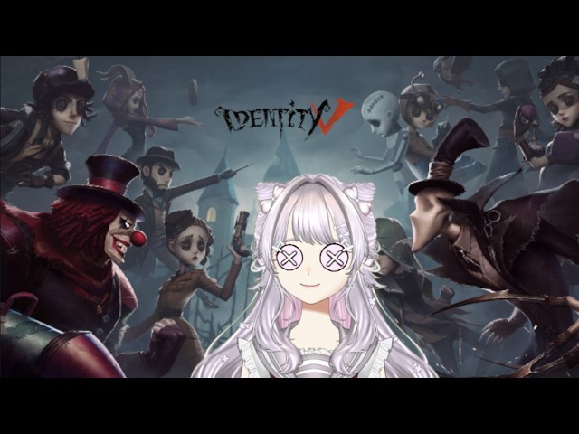 【第五人格】イヌランク/だれでも参加型✨