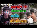 ชื่อ ฟีฟาย