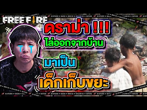 ชื่อ ฟีฟาย