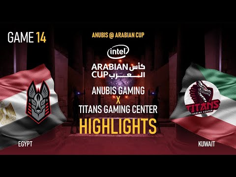 IAC Game 14 Anubis (Egypt) Titans (Kuwait) - Voice Comms - ملخص ثاني مباراة عودة في كأس العرب