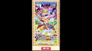 【白猫プロジェクト】求人勇者ガチャ８８連【ゆっくり】