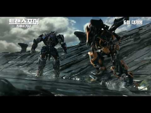 [트랜스포머: 최후의 기사] CHOOSE A SIDE 15초 스팟