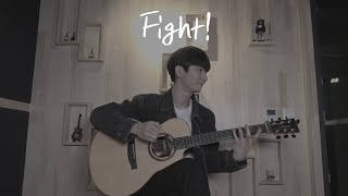 Cover art for Fight!