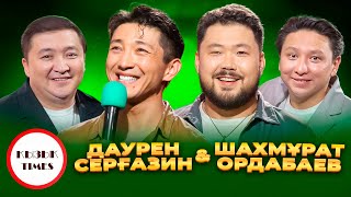 Бақыт Құшағында фильмі - Қызық Times | Дәурен Серғазин, Шахмұрат Ордабаев