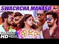 Raajaru Swachcha Manasu New Kannada HD Video Song 2017 Puneeth Rajkumar Shridhar V Sambharam