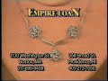 Empire Loan Boston MA Commercial December 1994