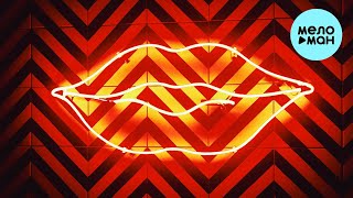 Bulava - Бывшая Отличница [Anthony El Mejor Remix] (Single 2022) @MELOMAN-MUSIC