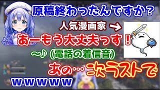  - 担当者に常に見張られているしろまんた先生に爆笑する勇気ちひろ【にじさんじ/APEX】