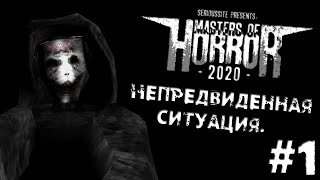 The Phantom preview