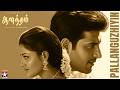 Pallangkuzhien Lyric Video Song 4K Aanandham Abbas Sneha S A Rajkumar Star Music Spot