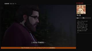 #2 黙々と新作 ライフイズストレンジ2