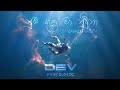Nuba Daka Ma Niwuna Sasindu Raveen Dev Remix