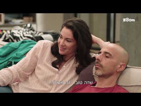 צפוף 3 פרק 1 המלא - מסתדרים לבד