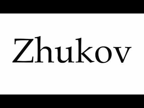 How to Pronounce Zhukov