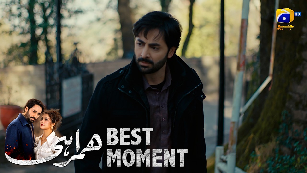 Humrahi Episode 23 | 𝐁𝐞𝐬𝐭 𝐌𝐨𝐦𝐞𝐧𝐭 𝟎𝟒 | Danish Taimoor - Hiba Bukhari - Shahzad Nawaz | Har Pal Geo
