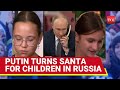 Putin In Rare Santa Avatar Fulfils Wishes Of Two Russian Children Here Is How