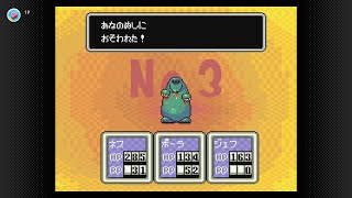 MOTHER2 ギーグの逆襲　SFC Nintendo Switch Onlineでプレイ動画 #25