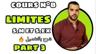 🔥 Limites🔥 1 Bac S.M & S.Ex Cours & exercices Part 3✔️