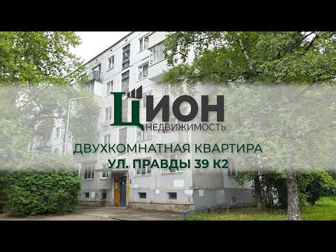 фото правды ул, 39к2, витебск, витебская область, 2 комн., 47 м² 0
