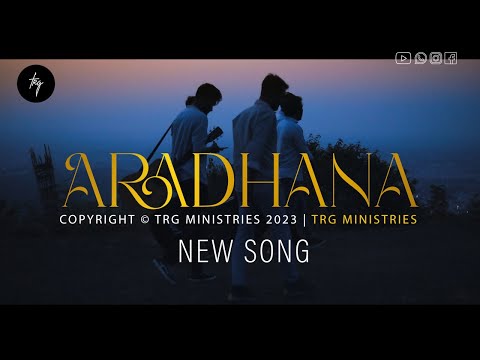 Aradhana | Hindi Christian Song 2023 | TRG Ministries | Lyrics