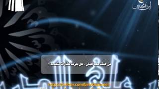 صورة سؤال للشيخ ابن عثيمين رحمه الله تعالى: ما حكم من حلف عدة أيمان هل يلزمه كفارات متعددة ؟