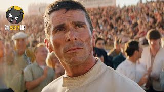 [討論] 電影「賽道狂人」的時代背景-福特 VS 法拉利