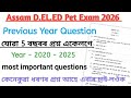 Assam D EL ED Pet Exam 2026 Previous Year Question Most Important Questions Answers