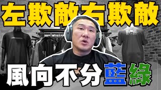 Re: [爆卦] b174040406 出來打球